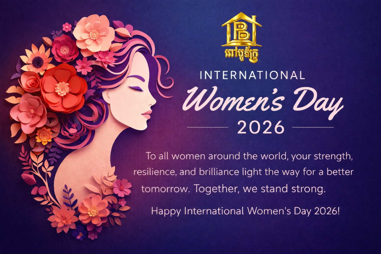International Women’s Day 2026.