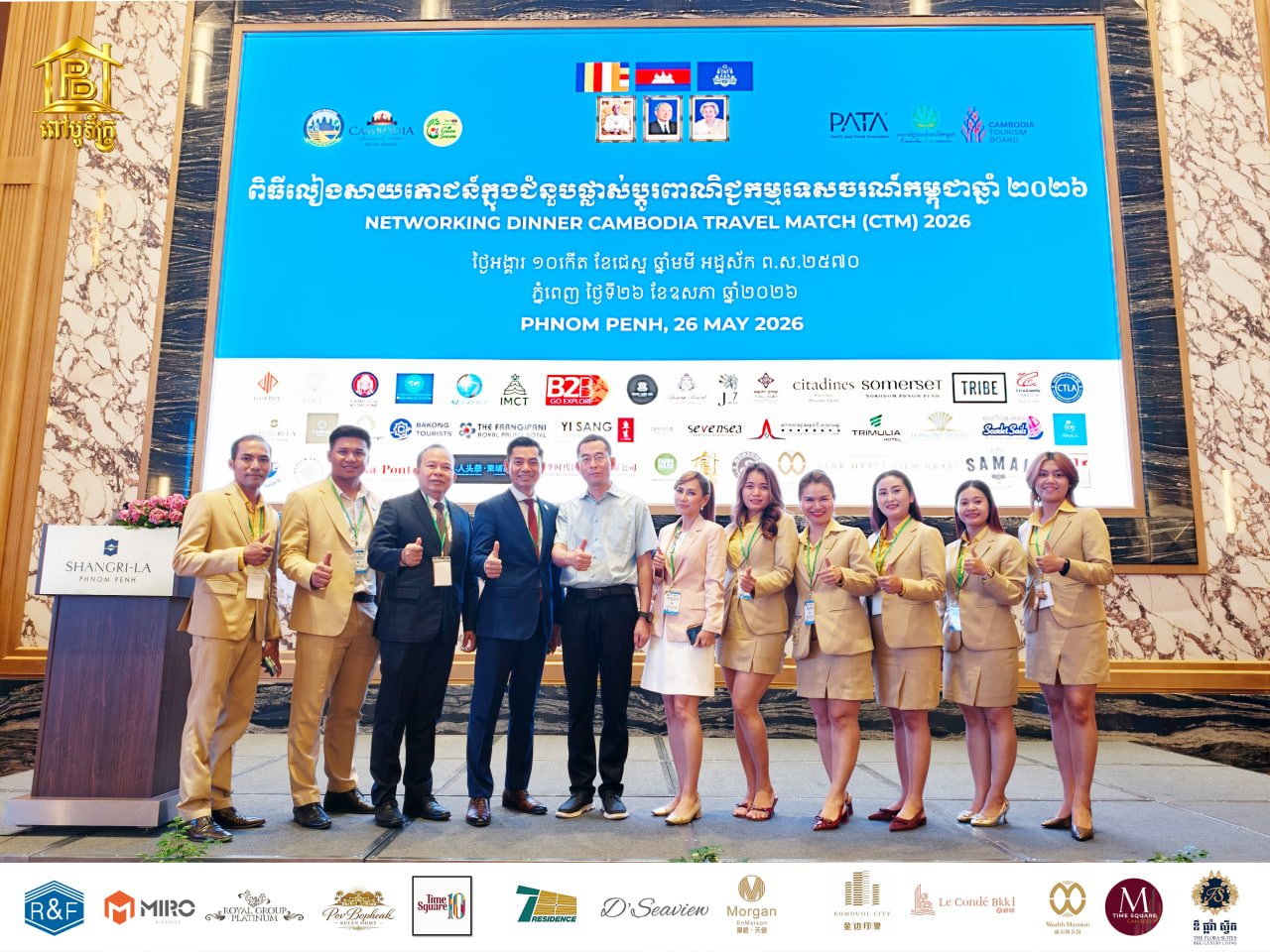 PovBopheak Land & Home and Wealth Mansion