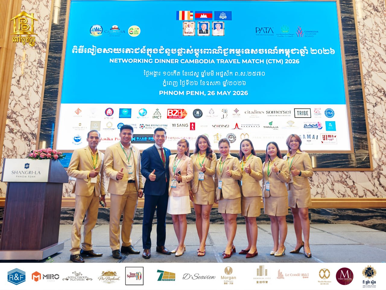 PovBopheak Land & Home and Wealth Mansion