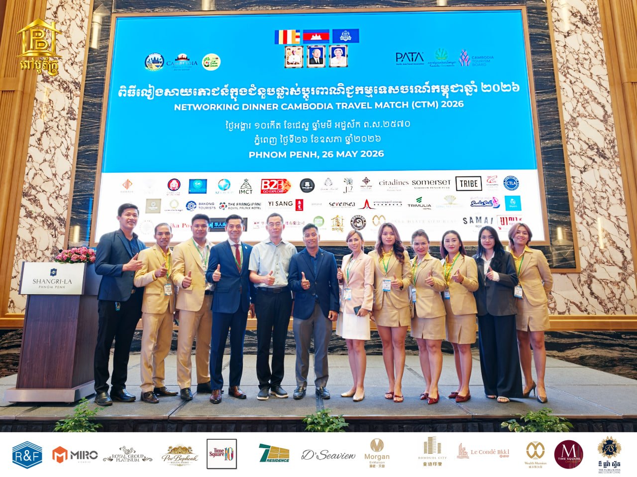 PovBopheak Land & Home and Wealth Mansion