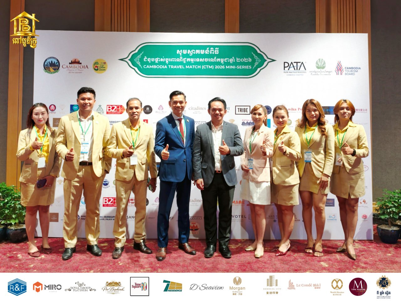 PovBopheak Land & Home and Wealth Mansion